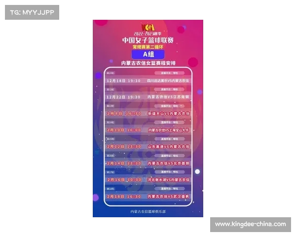 篮球竞彩网:最新赛事分析与投注指南,助你精准预测赢取大奖 篮球竞彩网:最新赛事分析与投注指南,助你精准预测赢取大奖